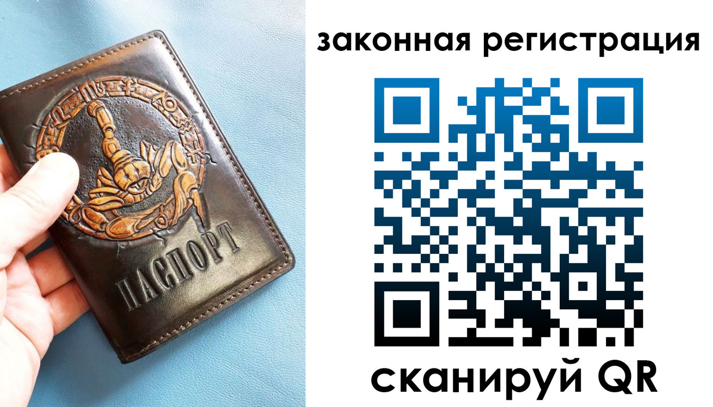 прописка от собственника в Струнино