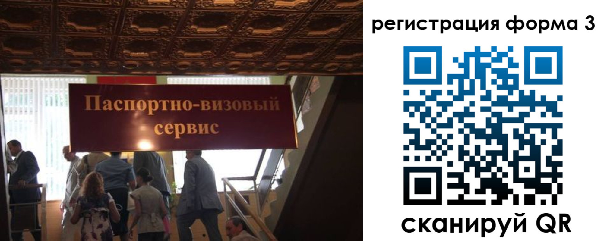прописка регистрация в Струнино